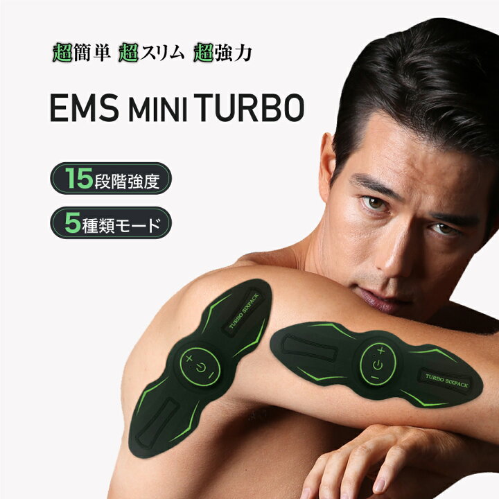 楽天市場】【~4/27 10％OFFクーポン】【2個セット】ems 腕ベルト 腹筋 