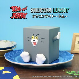ギフトラッピング可 トムとジェリー トム トムジェリ シリコンライト 光る ナイトライト インテリア 寝室 ベッド デスク 間接照明 電池式 USB 明るさ調節3段階 やわらか グッズ かわいい