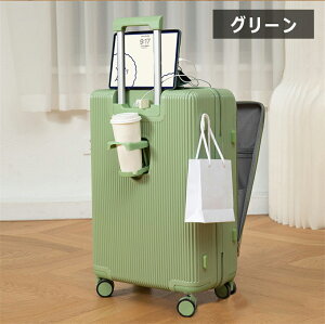 \ポイント 10倍/2023新作 スーツケース SサイズMサイズ 機内持ち込み カップホルダー 前開き トップオープン キャリーケース 充電 USBポート フック搭載 キャリーバッグ 軽量 静音 大容量ビ