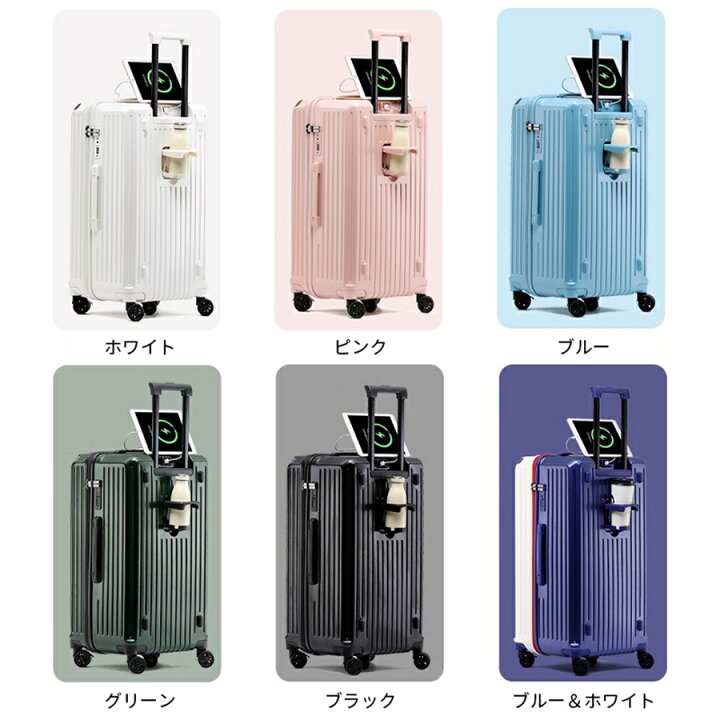 楽天市場】2023 最新デザイン スーツケース 大容量 キャリーケース 