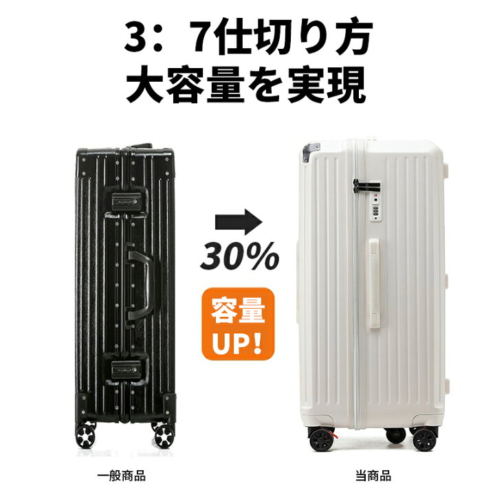楽天市場】2023新作 スーツケース 大容量 キャリーケース L~4XL 大容量 