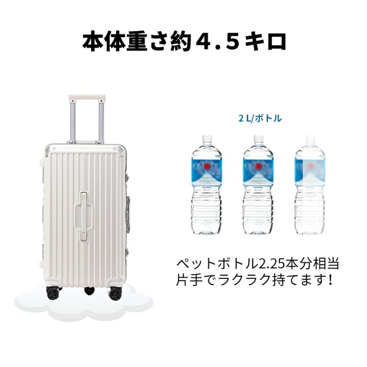 楽天市場】2023新作 スーツケース 大容量 キャリーケース L~4XL 大容量 