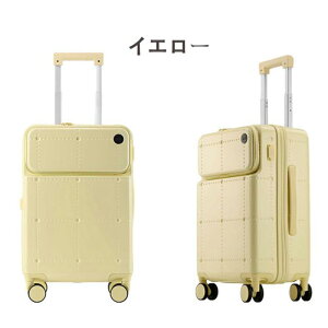 新品 フロントオープン スーツケース キャリーケース Sサイズ Mサイズ 20インチ 24インチ 可愛い 機内持込み USBポート カップホルダー ダイヤル式ロック 修学旅行 静音 軽量 大容量 多機能 キ
