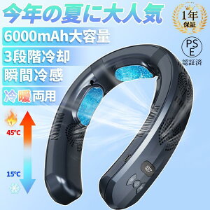 lbNN[[ | @ 3pv[gt N[O ̗p 6000mAhe ۗ [/g[ dc[^[ HȂ É g MǑ΍ ΍ 2024 LbY 