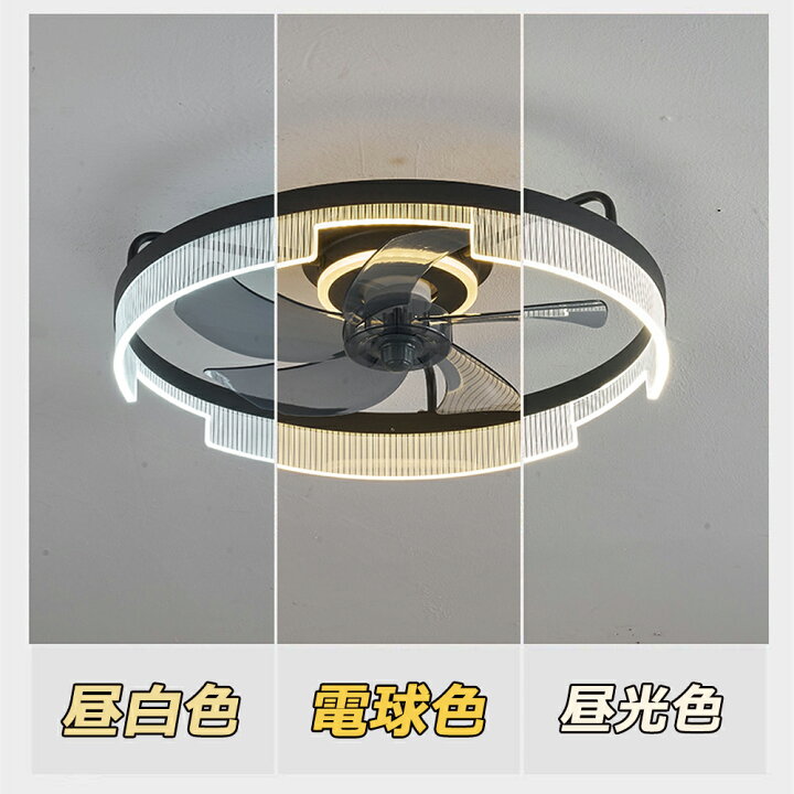 楽天市場】シーリングファン シーリングファンライト led シーリング 