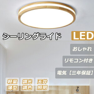 LED V[OCg 6 8 10 12 5600lm܂  ^  邢 i` F ledCg Ɩ ledƖ a rO Q Lb` dCyONۏ؁z