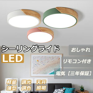 V[OCg LED 14 8p  6 12  F Rt ^C}[XCb` Ɩ _CjOp Hp Lb` rOƖ Q [Cg y_gCg 