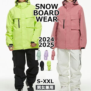 ARCTIC QUEEN ARCTIC KING 2024 2025 V Xm[{[hEFA XL[EFA Xm{EFA ㉺Zbg fB[X Y Xm[{[h Xm{[ XL[ 