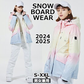 ARCTIC QUEEN 2024 2025 新作 スノーボードウェア スキーウェア スノボウェア ジャケット 上下セット レディース メンズ スノーボード スノボー おしゃれ