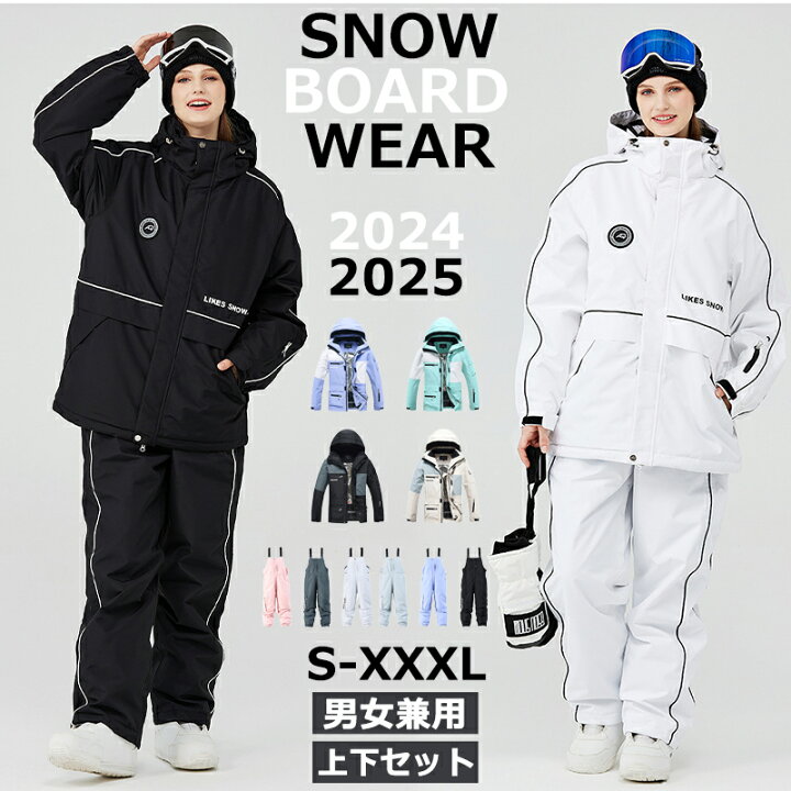 楽天市場】ARCTIC QUEEN 2024 2025 新作 スノーボードウェア スキー 
