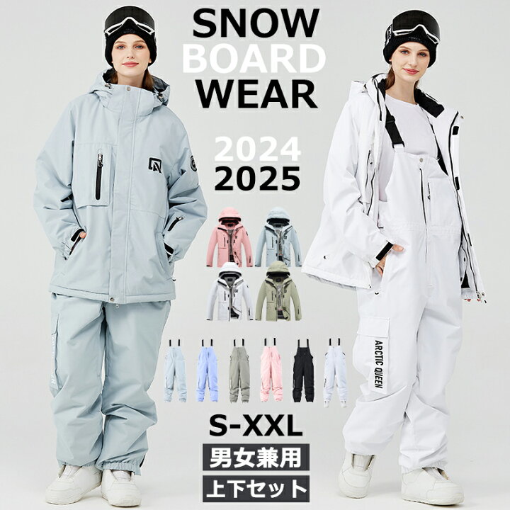 楽天市場】ARCTIC QUEEN 2024 2025 新作 スノーボードウェア スキー 