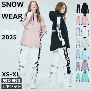 ARCTIC QUEEN 2024 2025 V Xm[{[hEFA XL[EFA Xm{EFA WPbg ㉺Zbg fB[X Y Xm[{[h Xm{[ 