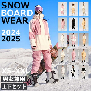 SEARIPE 2024 2025 V Xm[{[hEFA XL[EFA Xm{EFA ㉺Zbg fB[X Y Xm[{[h Xm{[ XL[ 