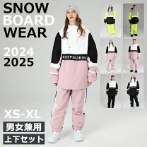 楽天市場】sirop ウェア スノボの通販