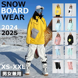 SEARIPE 2024 2025 V Xm[{[hEFA WPbg pc ㉺Zbg XL[EFA Xm{EFA Xm[{[h XL[  fB[X Y