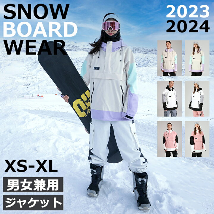 楽天市場】SEARIPE 2023 2024 新作 スノーボードウェア ジャケット  