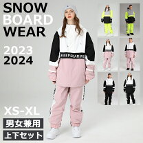 楽天市場】sirop スノボの通販 
