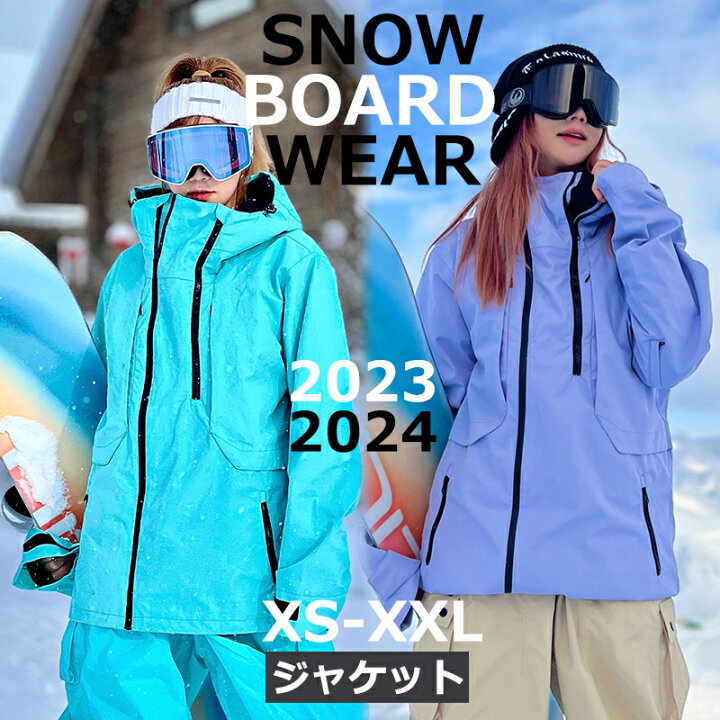 楽天市場】SEARIPE 2023 2024 新作 スノーボードウェア ジャケット  