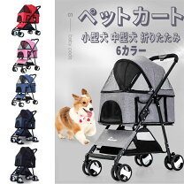 楽天市場】シャンアンジェ 天使のカート（キャリーバッグ・カート｜犬 