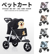 楽天市場】cocoheart 3輪ペットカート 多頭用の通販