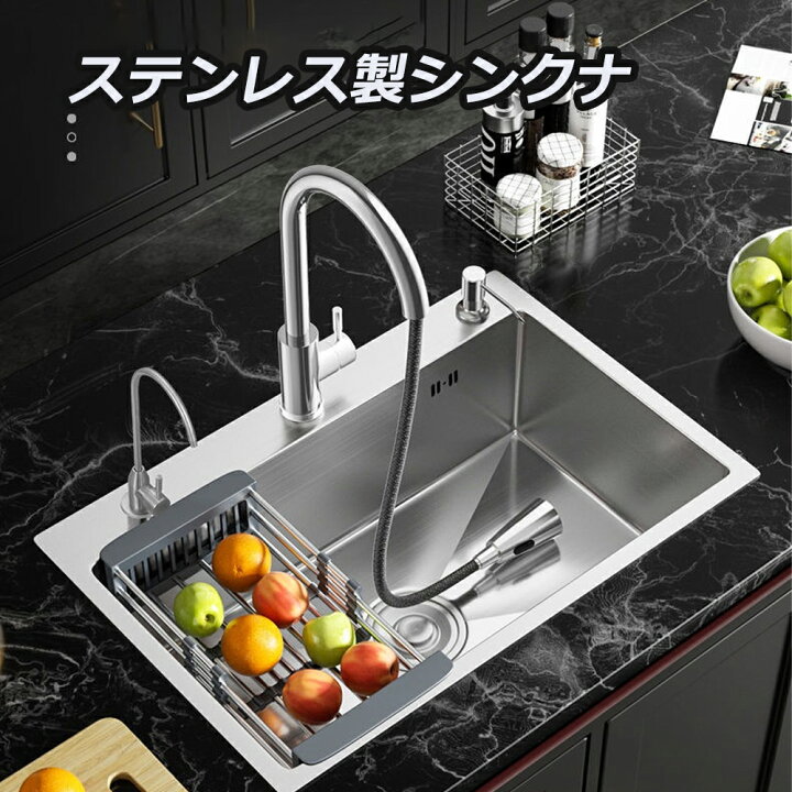 楽天市場】シンク ステンレスタンク 一槽キッチンシンク キッチン 