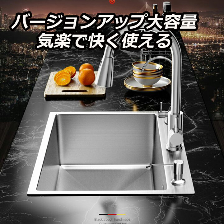 楽天市場】シンク ステンレスタンク 一槽キッチンシンク キッチン 
