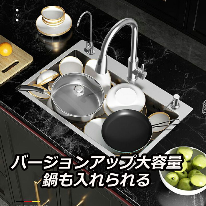 楽天市場】シンク ステンレスタンク 一槽キッチンシンク キッチン 