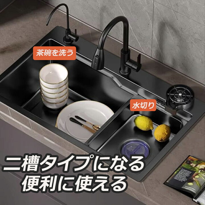 楽天市場】シンク ステンレス キッチンシンク コップ洗い 水排出速い 