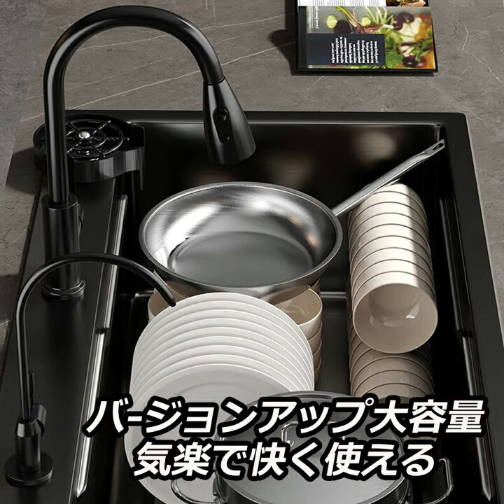 楽天市場】シンク ステンレス キッチンシンク コップ洗い 水排出速い 