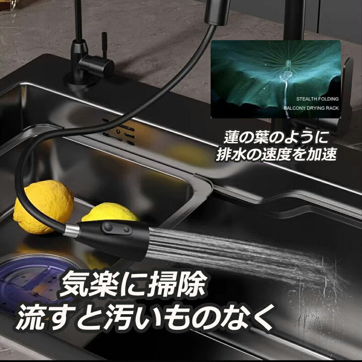 楽天市場】シンク ステンレス キッチンシンク コップ洗い 水排出速い 