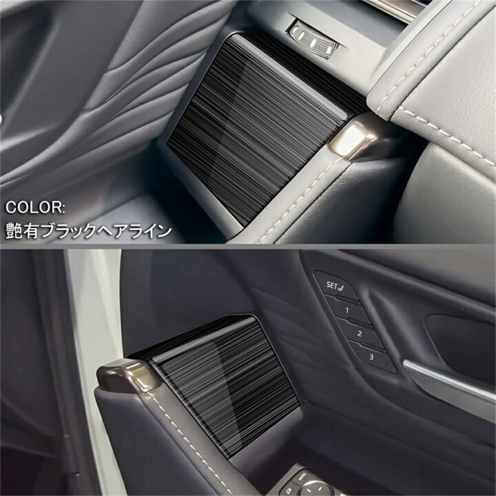 楽天市場】ヴェルファイア 40系 アルファード 40系 アクセサリー 運転 
