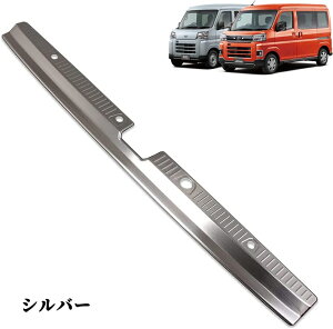 �A�g���[ S700V S710V �A�N�Z�T���[ ���A�o���p�[�X�e�b�v�K�[�h �X�e�����X ���A �o���p�[ �X�e�b�v ���Q�b�W�X�J�b�t�v���[�g ���� �ی� �K�[�j�b�V�� �u���b�N �V���o�[ �J�[�{����