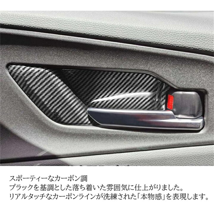 楽天市場】プリウス 60系 パーツ インナードアハンドルパネル 内側ドア  