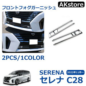 Y Zi C28 Zi e-POWER tgtHOK[jbV tgtHOJo[ Op[c tg hXAbv O bL tHOJo[ ANZT[ Vo[ JX^ p[c nC