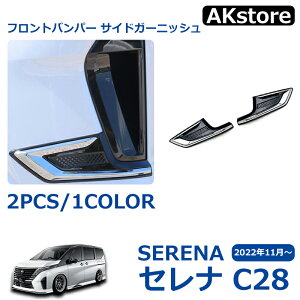 Y Zi C28 ANZT[ Zi e-POWER tgop[ TChK[jbV tgop[tBjbV[ JX^p[c GAp[c O V^ nCEFCX^[p