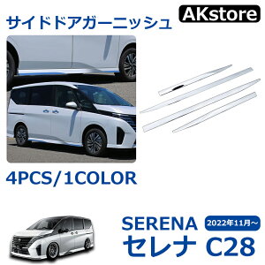 Zi C28 Zi ANZT[ e-POWER TChK[jbV TChbvK[jbV hAAK[jbV JX^ p[c GAp[c O ANZT[