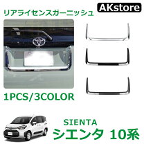 楽天市場】ナンバーフレーム ブラック トヨタの通販
