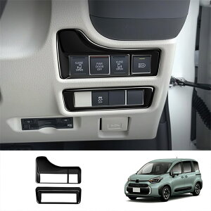 トヨタ 新型シエンタ 10系 アクセサリー パーツフロントスイッチパネル フロントスイッチカバー スイッチカバー カスタムパーツ アクセサリー カーボン調 ピアノブラック サテンシルバー