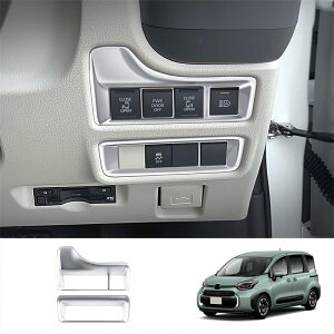 トヨタ 新型シエンタ 10系 アクセサリー パーツフロントスイッチパネル フロントスイッチカバー スイッチカバー カスタムパーツ アクセサリー カーボン調 ピアノブラック サテンシルバー
