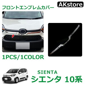 g^ V^VG^ 10n p[c ANZT[ tgGuK[jbV XeX  hXAbv JX^p[c SIENTA O