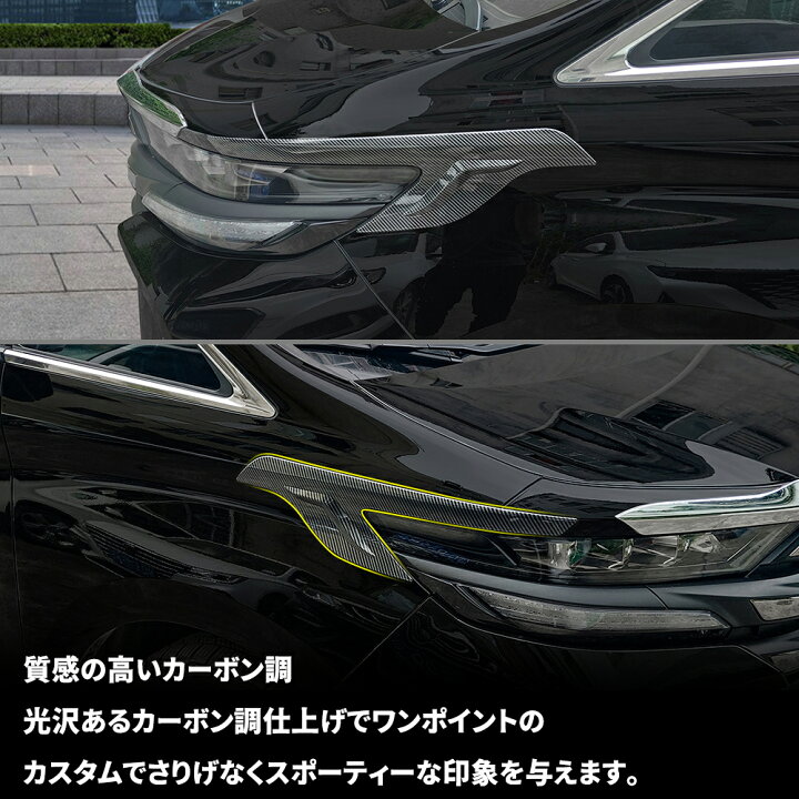 楽天市場】アルファード 40系 ヴェルファイア 40系 パーツ ヘッド 
