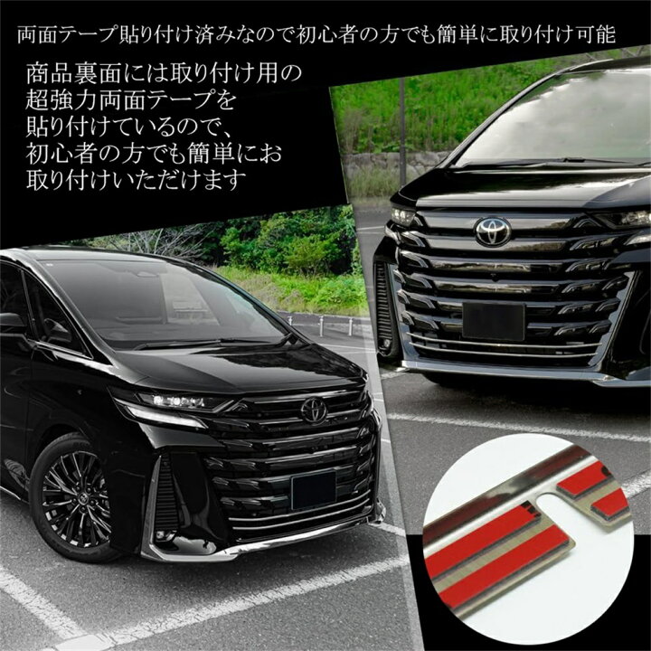 楽天市場】ヴェルファイア 40系 パーツ ロアグリルガーニッシュ 
