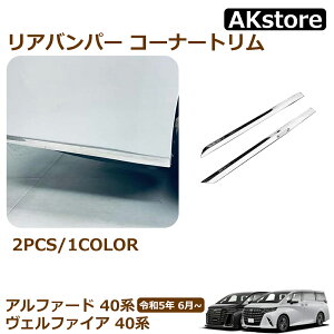 At@[h 40n p[c Aop[ R[i[g TCh K[jbV EZbg 2P ʎdグ XeX SUS304XeX O p[c GA JX^ ANZT[
