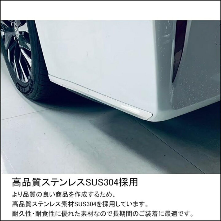 楽天市場】アルファード 40系 パーツ リアバンパー コーナートリム 