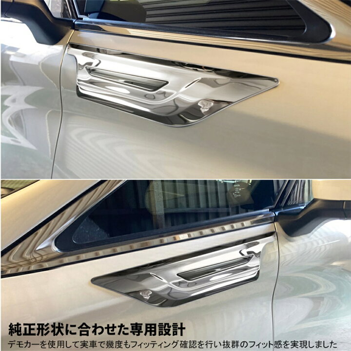 楽天市場】アルファード 40系 ヴェルファイア 40系 パーツ フェンダー 