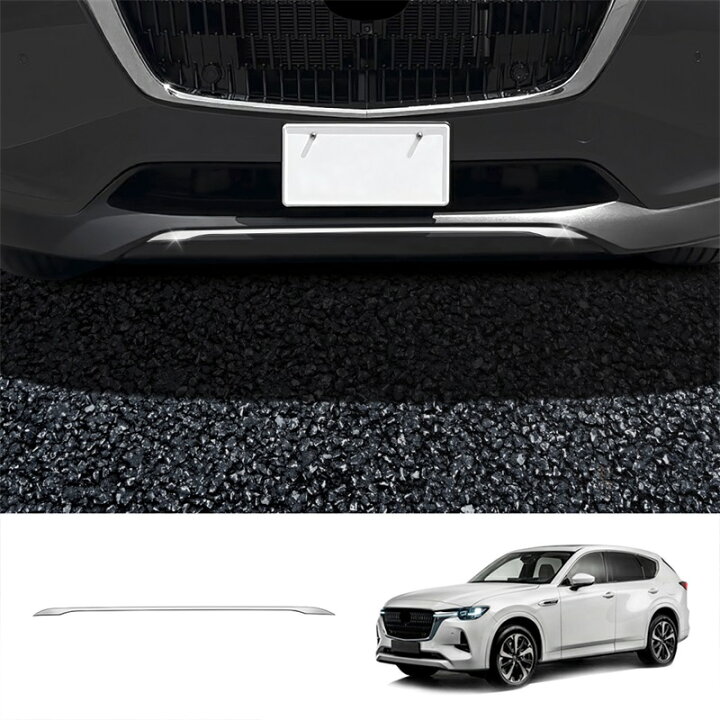 楽天市場】マツダ CX-60 KH系 ガソリン ディーゼル PHEV S Package  