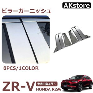 ZR-V RZn Vi p[c s[K[jbV Jo[ s[ K[jbV O ANZT[ hXAbv p[c JX^ O p[c 8PCS