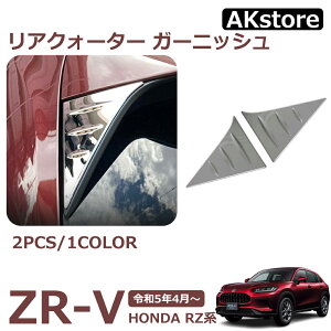 ZR-V RZn Vi p[c ANH[^[ K[jbV O ANZT[ hXAbv p[c JX^ p[c 2PCS
