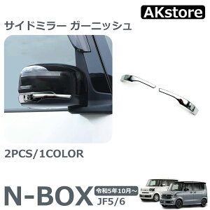 z_ N-BOX N-BOXJX^ JF5 JF6 p[c Vi TCh~[ K[jbV O bLp[c JX^ hXAbv GA GNXeA ANZT[ 2pcs bLdグ