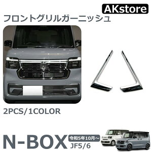 z_ N-BOXJX^ JF5 JF6 p[c Vi tgOK[jbV tgGuK[jbV Op[c JX^ hXAbv ANZT[ GA GNXeA